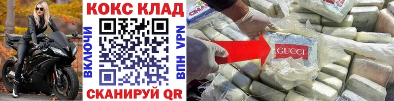 Где продают наркотики Старый Оскол COCAIN  Марихуана  APVP  Гашиш  Меф 