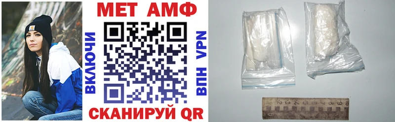 АМФЕТАМИН 97%  маркетплейс какой сайт  Старый Оскол 