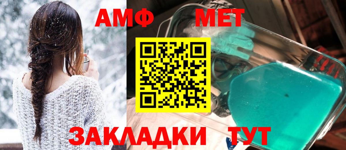 Старый Оскол  Amphetamine  Вход с VPN  АМФЕТАМИН 98% 