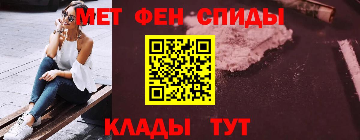 Amphetamine Розовый Старый Оскол