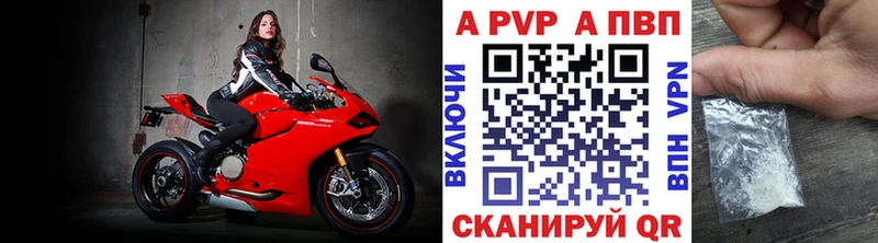 наркота  Старый Оскол  A-PVP Crystall 