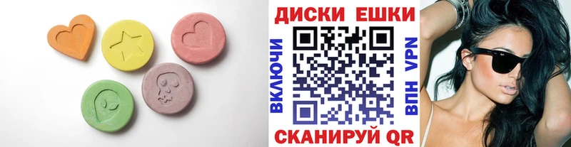даркнет сайт  Старый Оскол  Ecstasy mix 