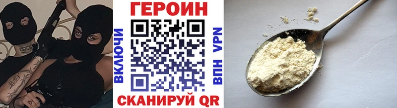 наркошоп  это наркотические препараты  Героин гречка  Старый Оскол 