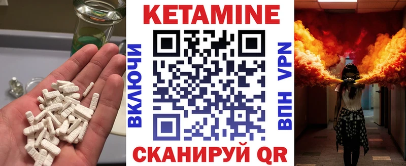 КЕТАМИН VHQ Старый Оскол