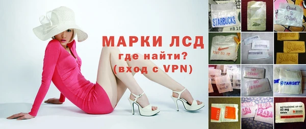 кокаин Карпинск