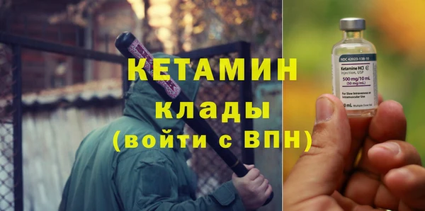кокаин Карпинск