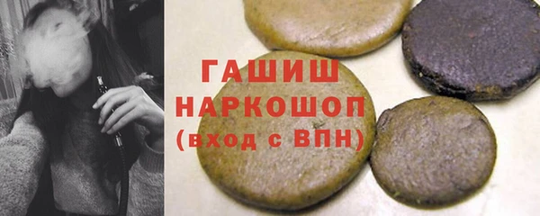 кокаин Карпинск