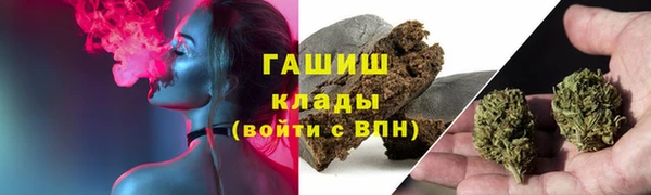 прущая мука Карталы
