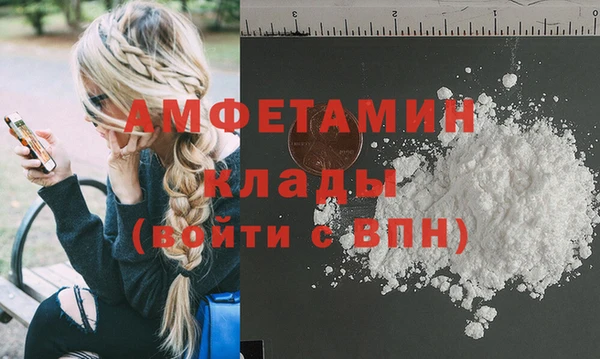 кокаин Карпинск