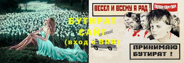 прущая мука Карталы