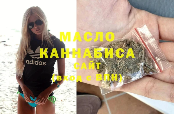 кокаин Карпинск