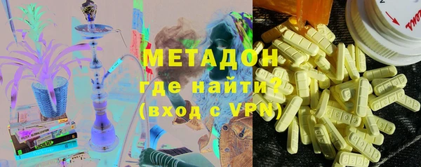 кокаин Карпинск