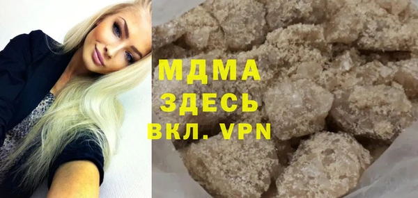 прущая мука Карталы