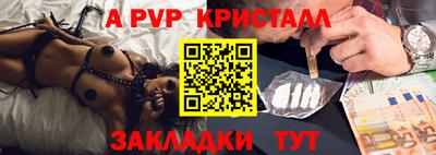 альфа пвп VHQ Тула
