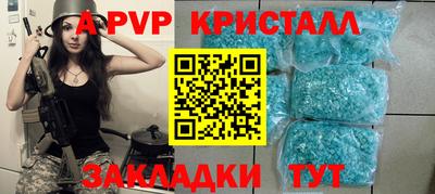 герыч Тулун