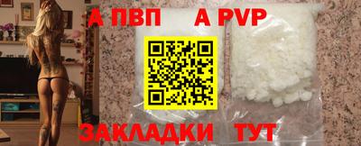 альфа пвп VHQ Тула