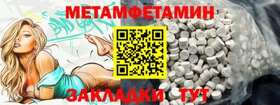 кокаин VHQ Туймазы