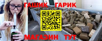 герыч Тулун
