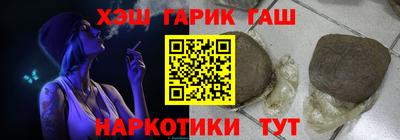 герыч Тулун