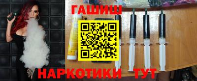 альфа пвп VHQ Тула