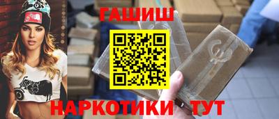 альфа пвп VHQ Тула