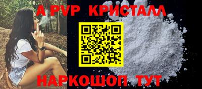 альфа пвп VHQ Тула