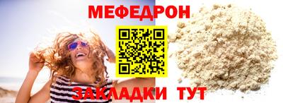 альфа пвп VHQ Тула