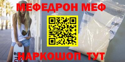 альфа пвп VHQ Тула