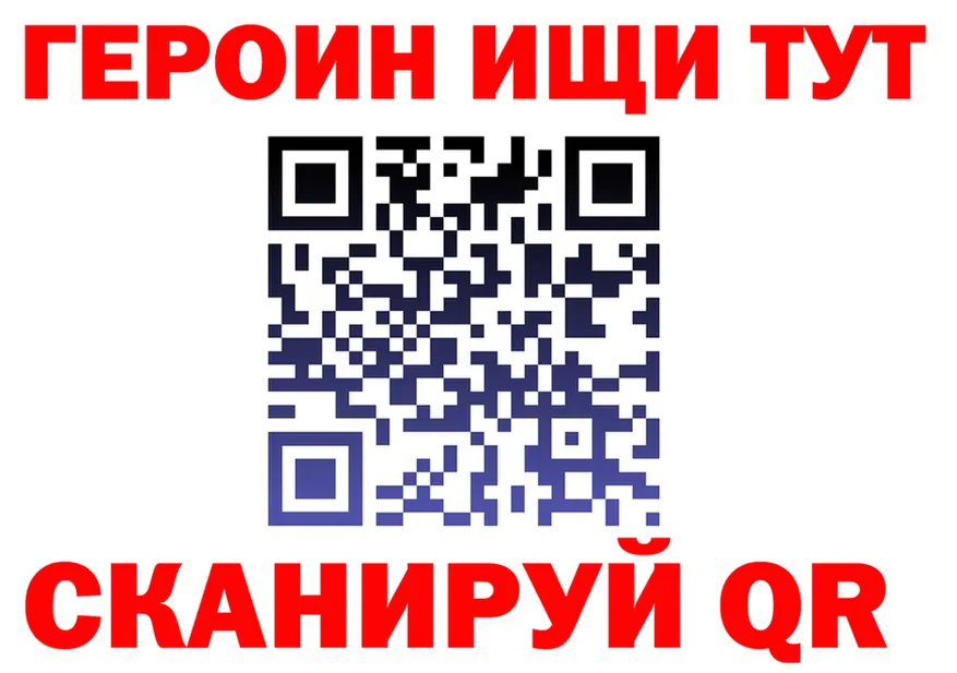 ГЕРОИН белый рабочий сайт darknet kraken Старый Оскол