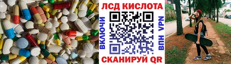 Лсд 25 экстази ecstasy  Старый Оскол 