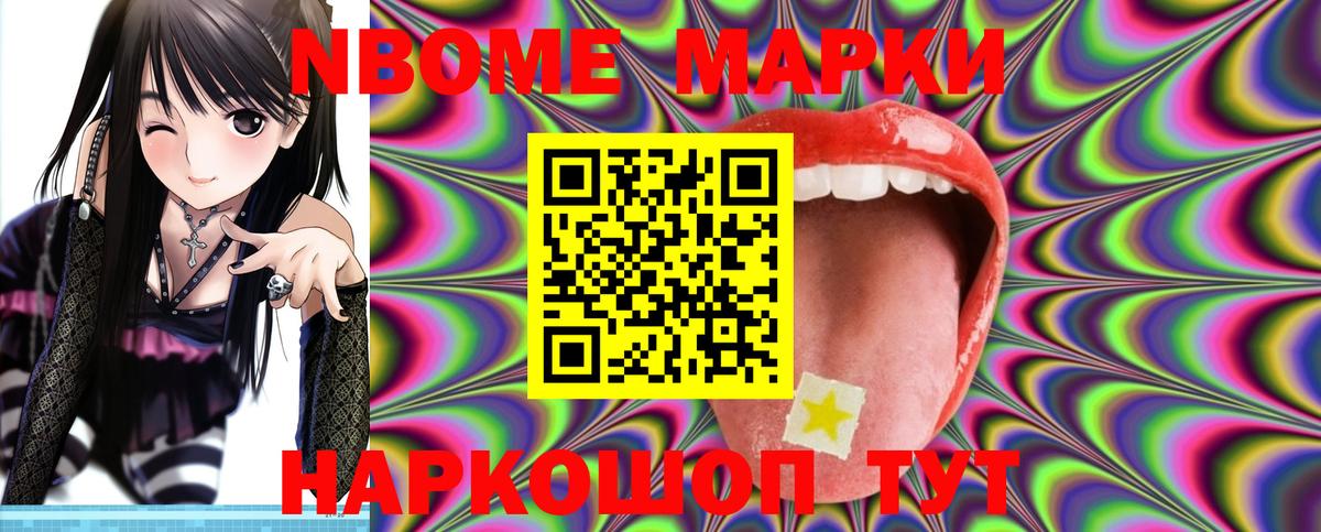 ЛСД экстази кислота Старый Оскол