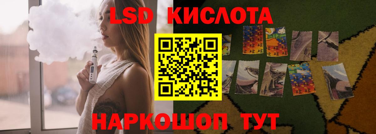 Лсд 25 экстази ecstasy  Вход с VPN    ссылки  Старый Оскол  Лсд 25 экстази ecstasy 