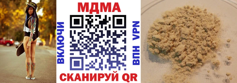 МДМА Molly  Старый Оскол 