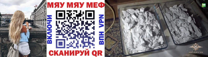 маркетплейс официальный сайт  Старый Оскол  МЯУ-МЯУ мука  купить наркоту 