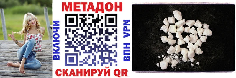 Метадон мёд  Старый Оскол 