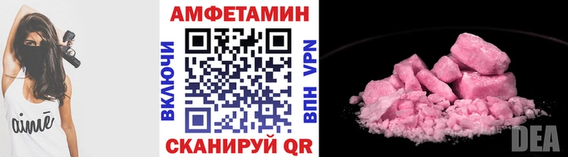 МЕТАМФЕТАМИН винт  Старый Оскол 