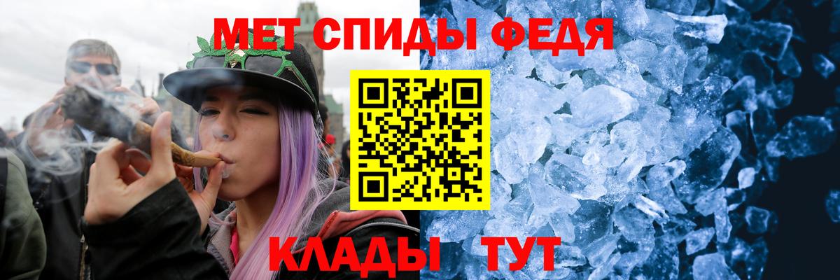 МЕТАМФЕТАМИН Декстрометамфетамин 99.9%  Вход с VPN  Старый Оскол  МЕТАМФЕТАМИН Декстрометамфетамин 99.9% 