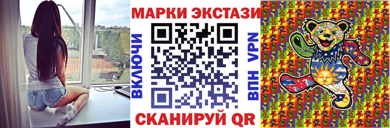 Марки N-bome 1,8мг  Старый Оскол 