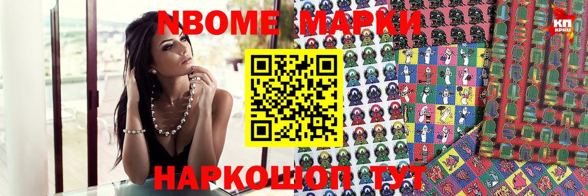 Наркотические марки 1,5мг  Вход с VPN  Наркотические марки  Старый Оскол 