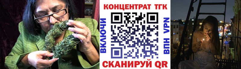 где купить наркоту  Старый Оскол  ТГК вейп 