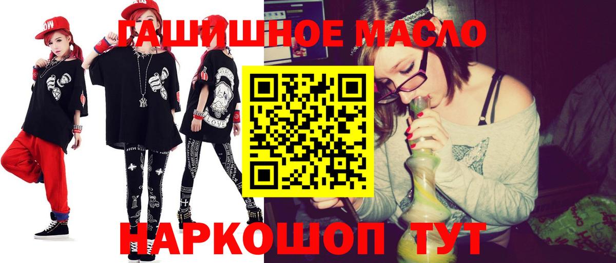 Дистиллят ТГК Wax Старый Оскол