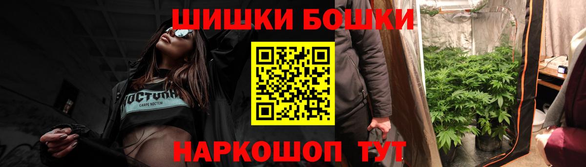 Шишки марихуана Ganja  Вход с VPN  Шишки марихуана марихуана  Каннабис Amnesia  Старый Оскол 