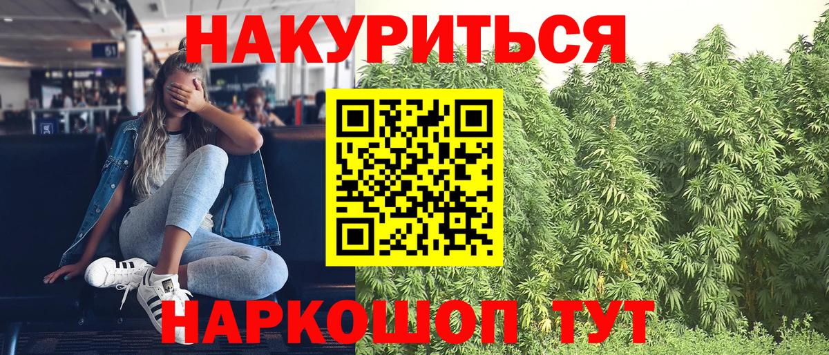 МАРИХУАНА MAZAR Старый Оскол